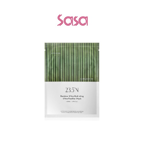 BAMBOO ULTRA HYDRATING ULTRA-FEATHER MASK 5'S