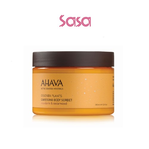 CARESSING BODY SORBET 350ML (MANDARINE CEDARWOOD)