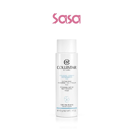 CLEANSING POWDER-TO-CREAM 40G