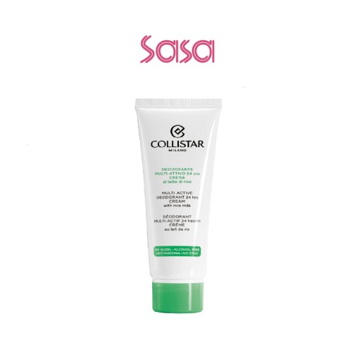 MULTI-ACTIVE DEO 24H CREAM W/RICE MILK 75ML