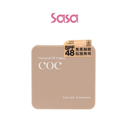 SPF48 AIRBRUSH REFINE POWDER FOUNDATION