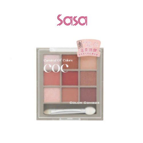 DAZZLE 9 EYESHADOW PALETTE