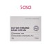 ECTOIN FIRMING BAND CREAM
