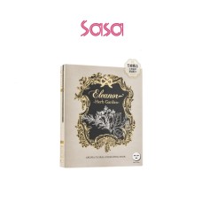 AROMA FLORAL HYDRATING MASK