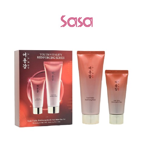 EYE & FACE MASK DUO SET (2PCS)