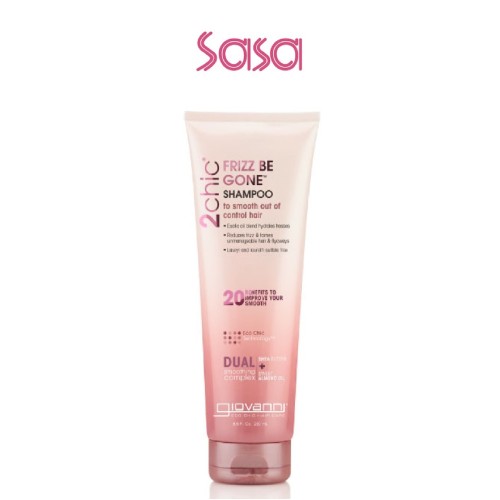 2CHIC FRIZZ BE GONE SHAMPOO 250ML