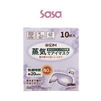 GENTLE STEAM EYE MASK 10PC (LAVENDER)