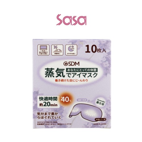 GENTLE STEAM EYE MASK 10PC (LAVENDER)
