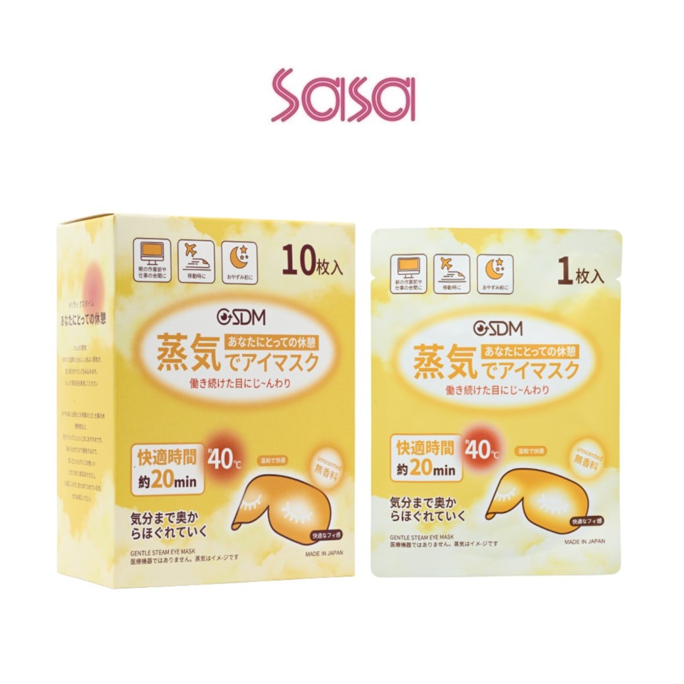 GENTLE STEAM EYE MASK 10PC (UNSCENTED) GENTLE STEAM EYE MASK 10PC (UNSCENTED)