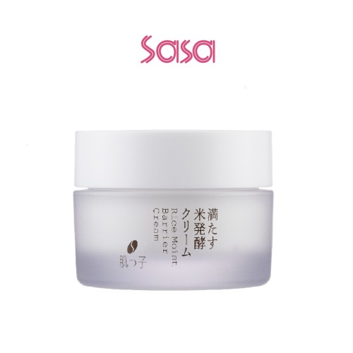 RICE MOIST BARRIER CREAM 46G