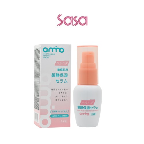 MOISTURIZING DEFENCE SERUM 30ML