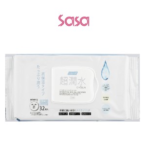 HYDRATING SKIN ALL DAY MASK (32PCS)