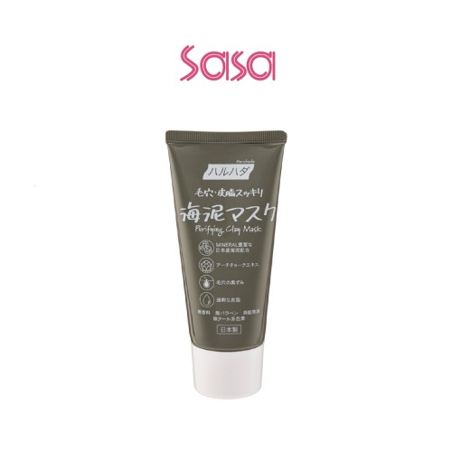 PURIFYING CLAY MASK 100G