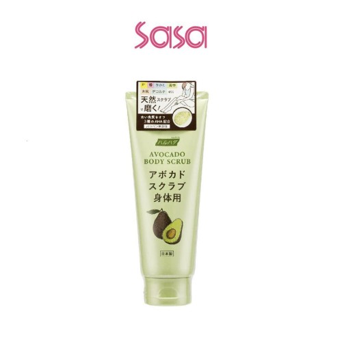 AVOCADO BODY SCRUB 200G