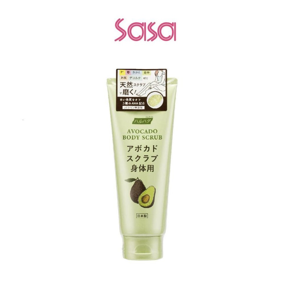 AVOCADO BODY SCRUB 200G