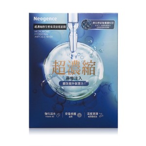 MICROBIOME HYDRATING AMPOULE MASK  4'S