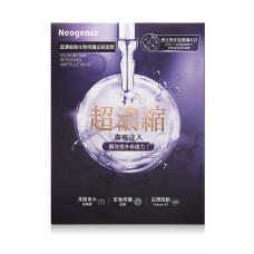 MICROBIOME REPAIRING AMPOULE MASK  4'S