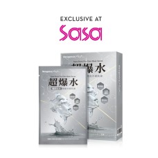AQUA BURST BRIGHTWAVE MASK 5PC