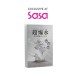 AQUA BURST BRIGHTWAVE MASK 5PC AQUA BURST BRIGHTWAVE MASK 5PC