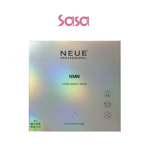 HYDRA-BRIGHT SNOWFLAKE MASK 5'S