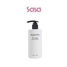 PERFUMED BODY LOTION 300ML