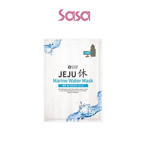 JEJU REST MARINE WATER MASK 1'S