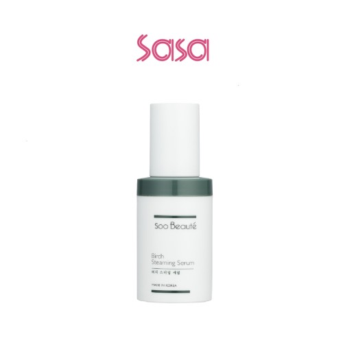 BIRCH STEAMING SERUM 30ML
