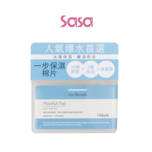 MOISTFULL PAD (120PCS)