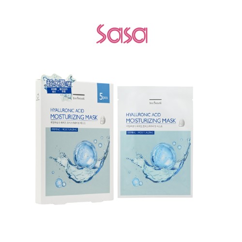 HYALURONIC ACID MOISTIRZING MASK (5PCS)