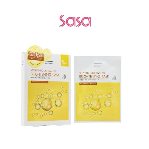 VITAMIN C BRIGHTENING MASK (5PCS)