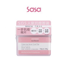 CALAMINE ACNE CARE PAD (120PCS)