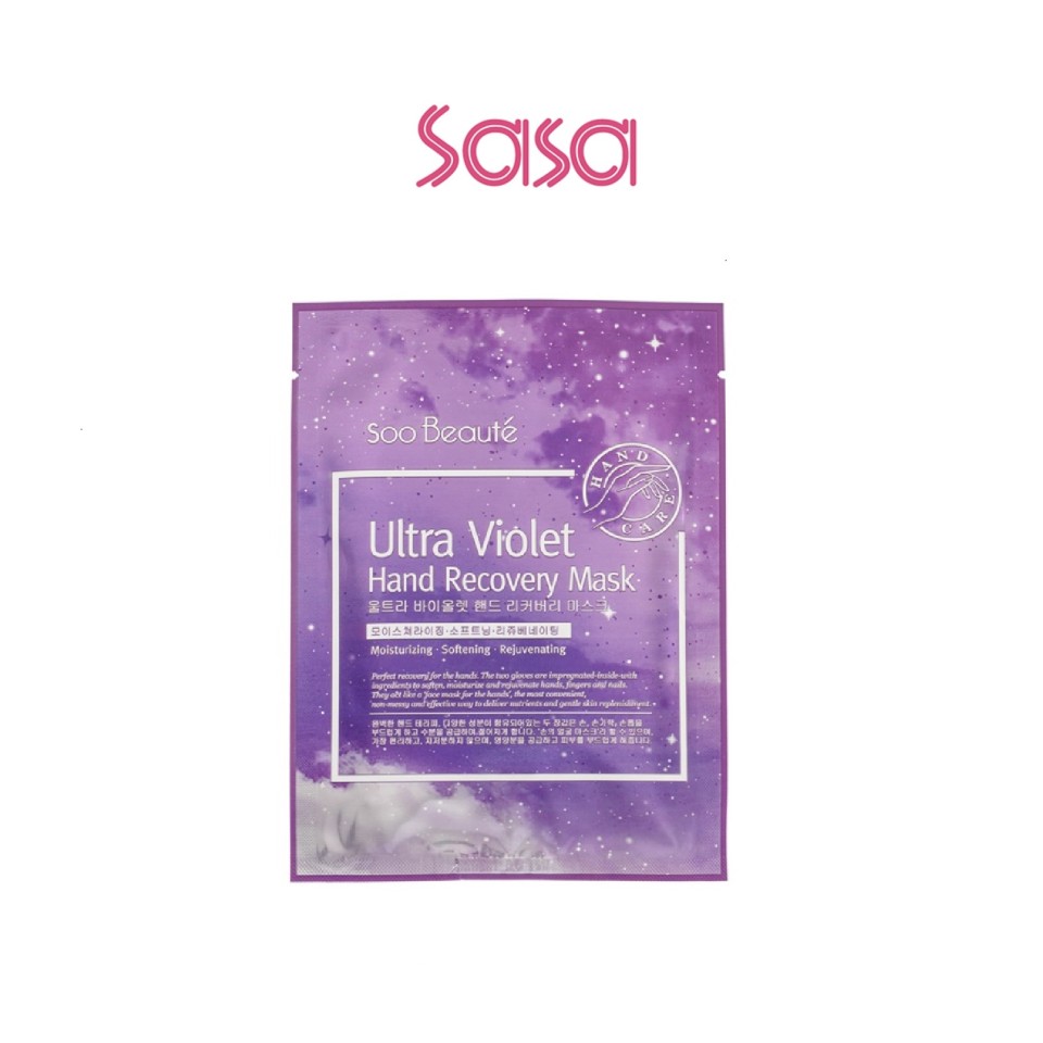 ULTRA VIOLET HAND MASK 18ML