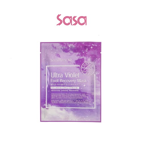 ULTRA VIOLET FOOT RECOVERY MASK 18ML