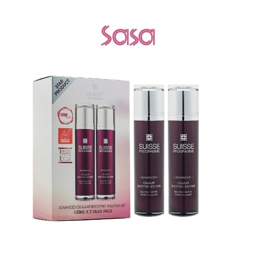 ADVANCED CELLULAR BOOST VALUE PACK 130ML X 2